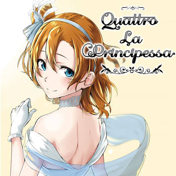 【C91】Quattro La Principessa