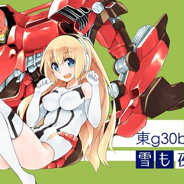 C91新刊サンプル