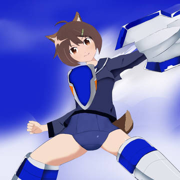蒼いブレイブ胸に秘めて