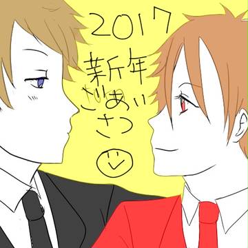 2017ごあいさつ