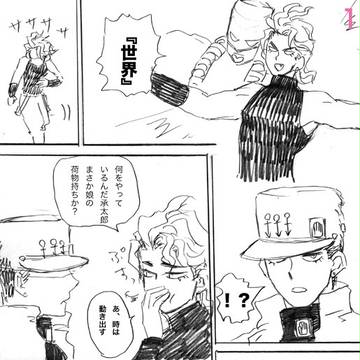 【混部】無駄親子とオラ親子とツイログ