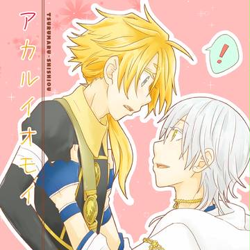 【C91委託】新刊サンプル