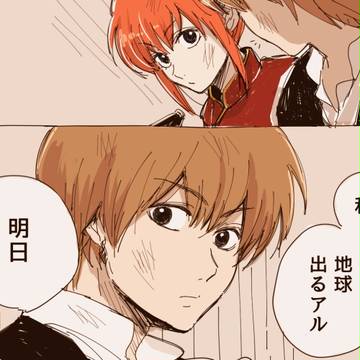 行き場のないプロポーズ（前編）