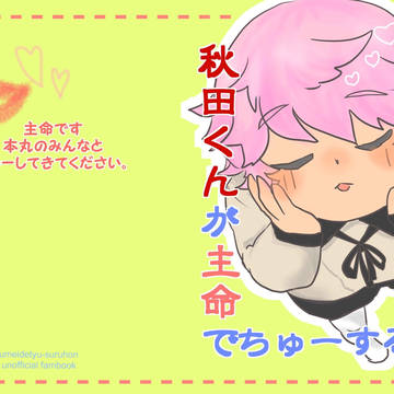 【C91】コピー本 サンプル