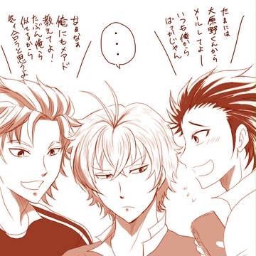 大原野と他校生