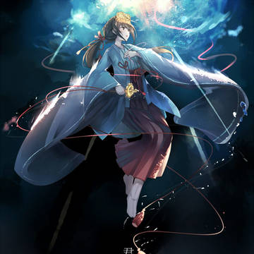 君の名は。