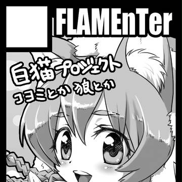 C91サークルカット