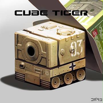 cube tiger
