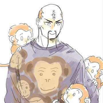 塾まとめ⑤