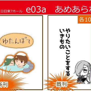 c91お品書き