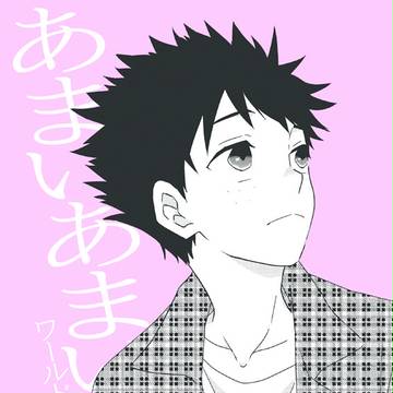 12/30冬コミ新刊ひさすわ本サンプル