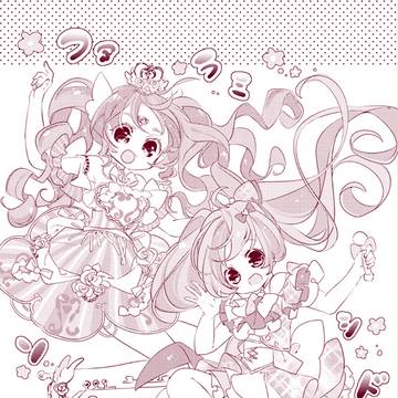 C91■プリパラ新刊/らぁファルメイン