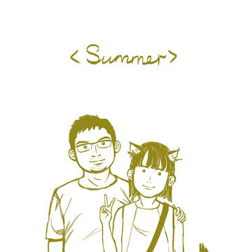 旅行