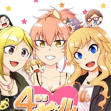 c91新刊 セクシーギャルズ本