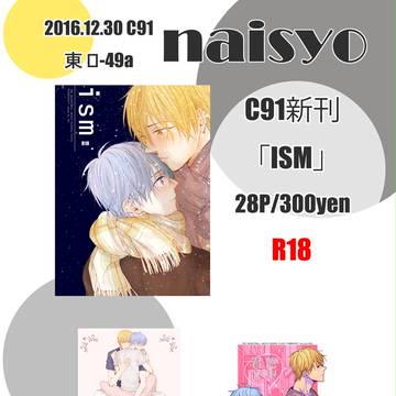 C91おしながき