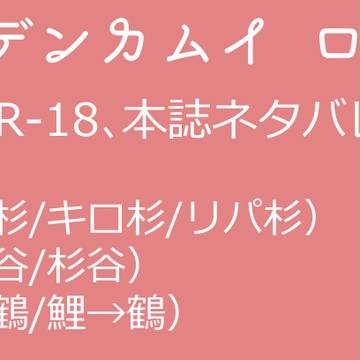 金カム2016年まとめ