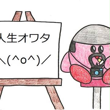 1年9ヶ月ぶり