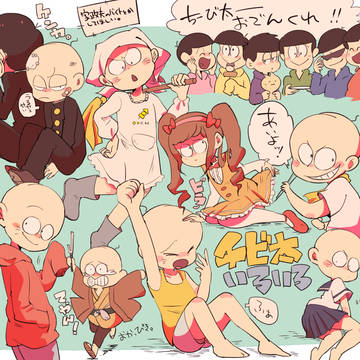 おそまつさんまとめ⑥