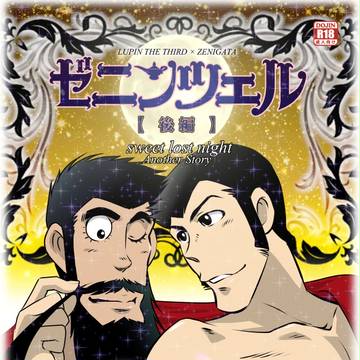 2016冬コミ新刊表紙（確定）☆【12/30東K27a】