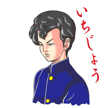 にせんし゛ゅうろくねん