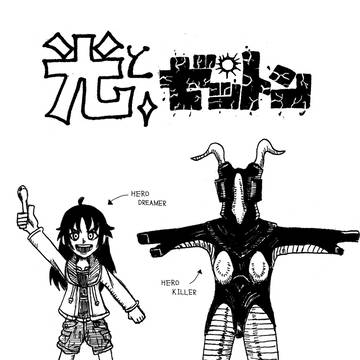 C91　南条光とゼットン合同「光とゼットン」