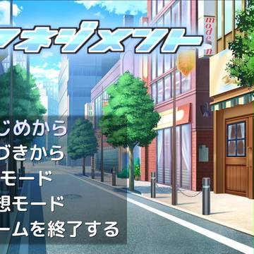 Entyにて体験版を公開しました