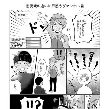 ピチグァ詰め③
