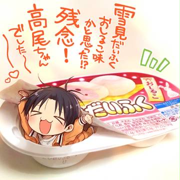 ★