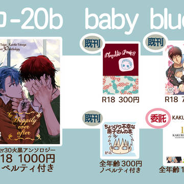 【12/30コミケ91】おしながき