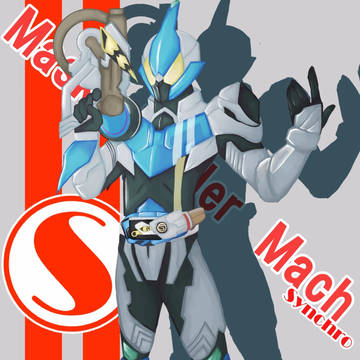 仮面ライダーシンクロ