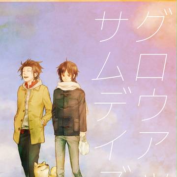 【C91】新刊コピー本サンプル【嵐烏】