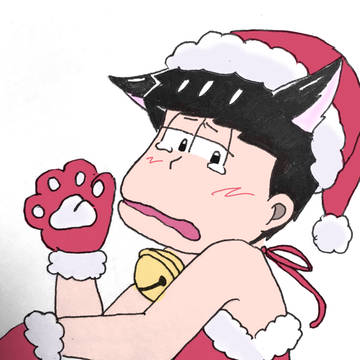 クリスマスサンタコス一松