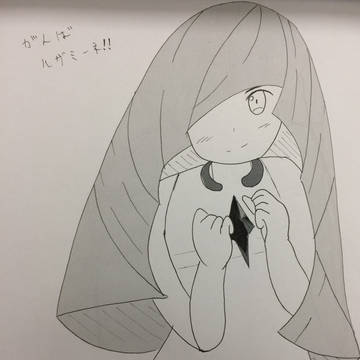 がんばルザミーネ！！