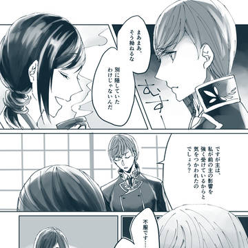 【いちさに/刀さにアドベントカレンダー】Adorámus te