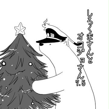 【C91】新刊サンプル【承花】