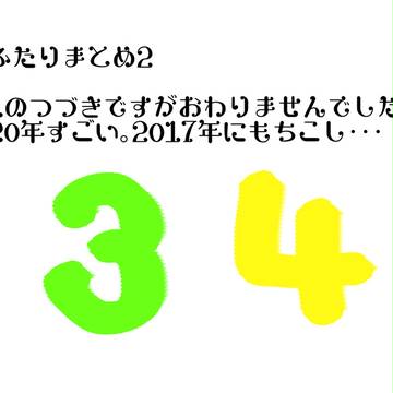 omdt2