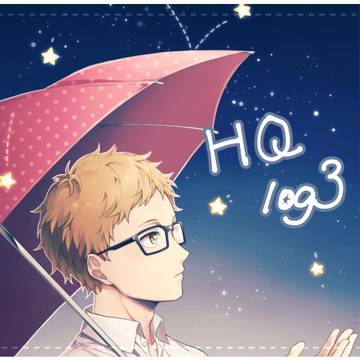 HQログ3