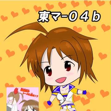 コミケ3日目おしながき