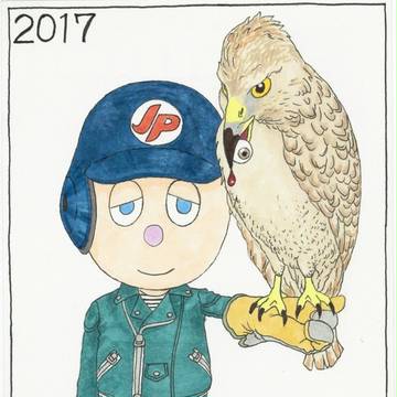 プロフェッショナル2