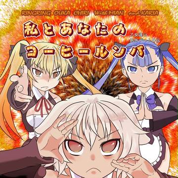 C91の話
