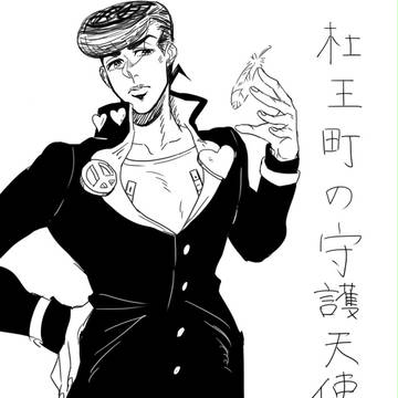 ロジョ！