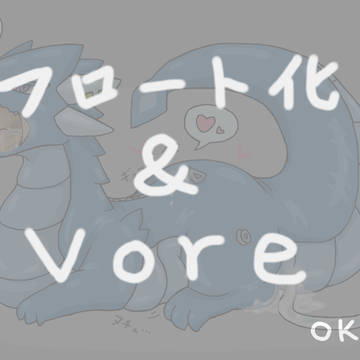 ネモフロート