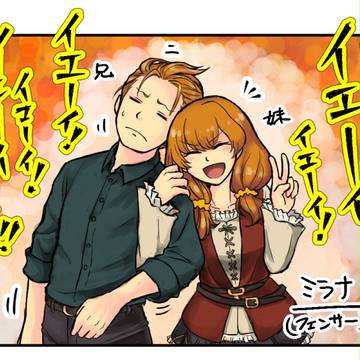 ＳＱ絵まとめ詰め