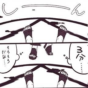 儀式の省略