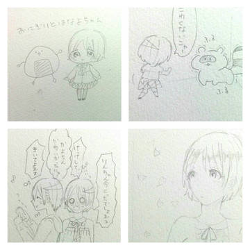 アナログライブ！