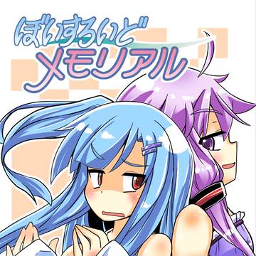 【C91】新刊でますー！【西め３４a】