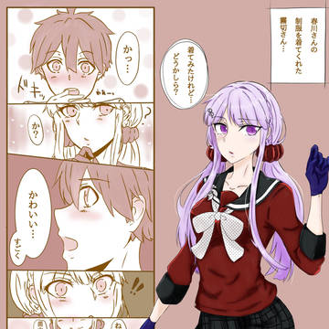 霧切さんはかわいいよ