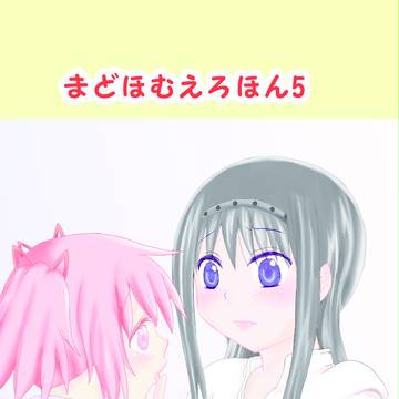 C91新刊