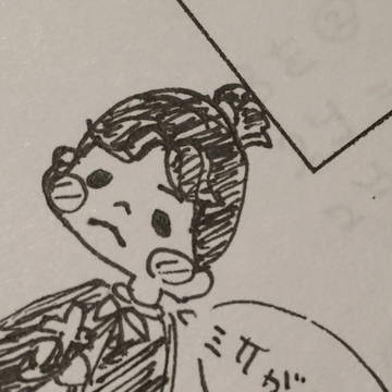 明石全登