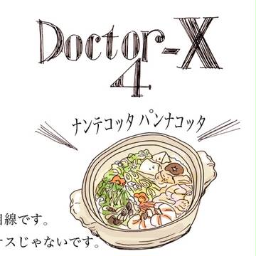 4期・ひろみちこ